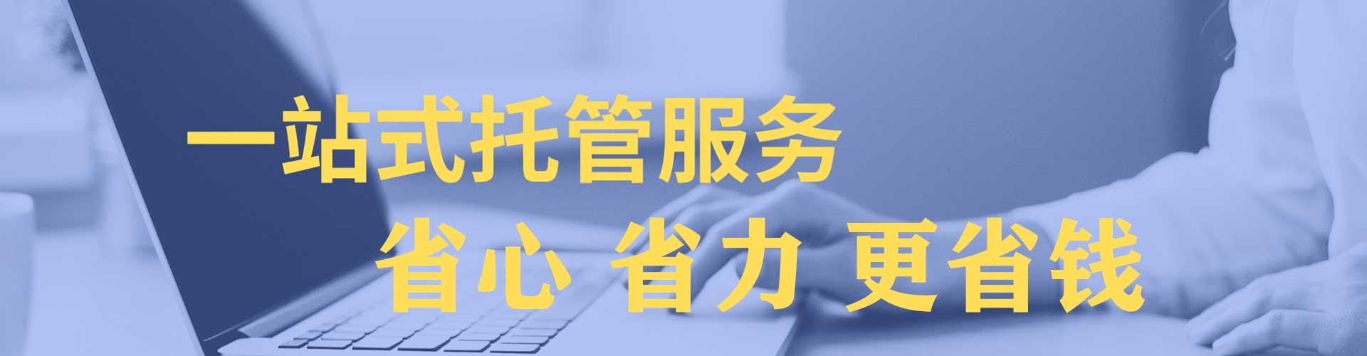 瑞安百度竞价代理
